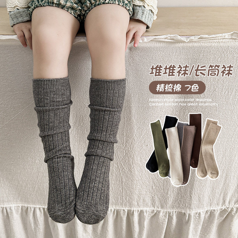 Warm Essential Casual Over Kne – Baby Sock Oximeter Bewertung und Preis