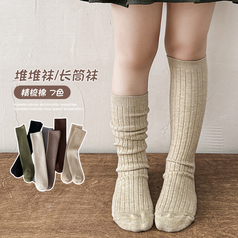 Warm Essential Casual Over Kne – Baby Sock Oximeter Bewertung und Preis